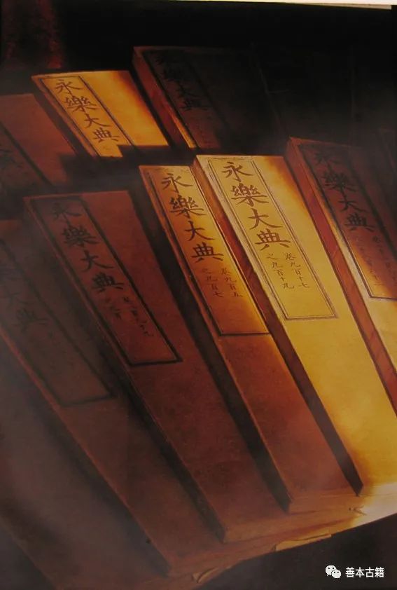 古籍孤本、善本与珍本的概念 古籍善本 第2张