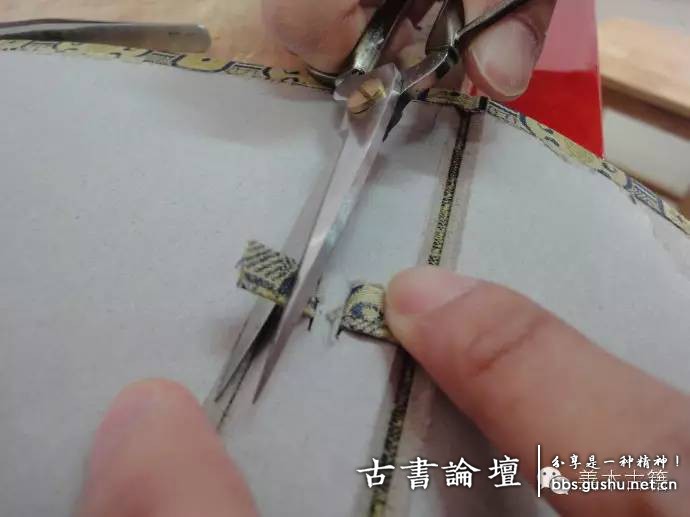 函套製作之裝扣糊紙 古籍善本 第18张