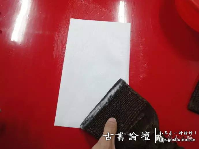 函套製作之裝扣糊紙 古籍善本 第45张