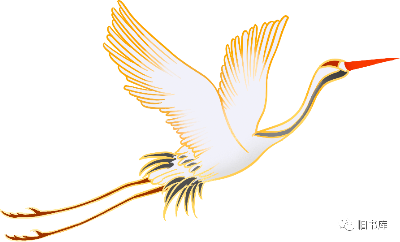 原刻本、重刻本、翻刻本…… | 古籍解词 古籍善本 第4张