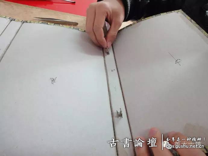 函套製作之裝扣糊紙 古籍善本 第16张