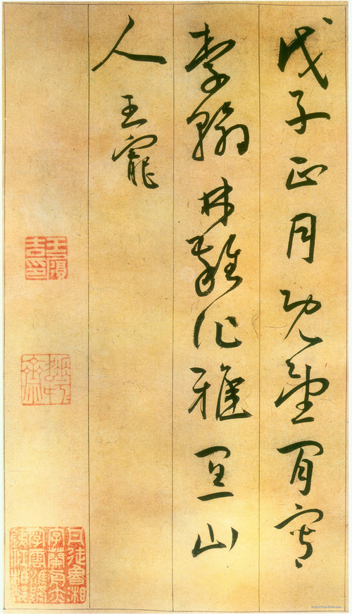 草书李白古风诗卷 历代书法 第20张-墨韵书香 草书李白古风诗卷 历代书法 第20张