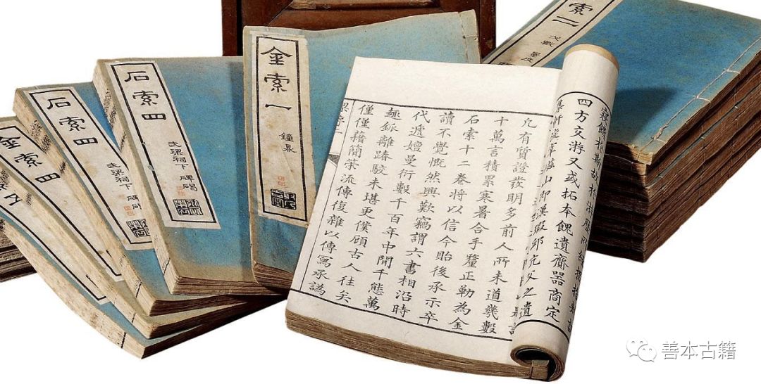 黄永年：清季风行的石印古籍 古籍善本 第5张