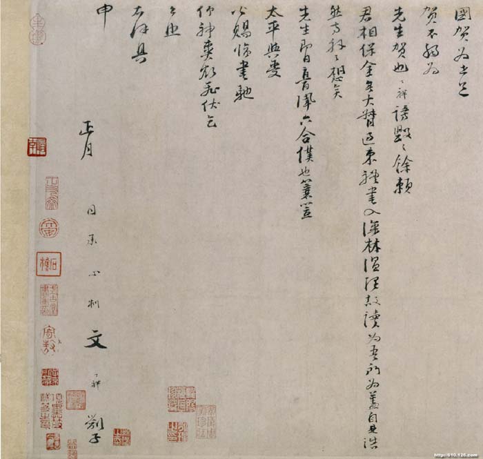 上宏斋帖 历代书法 第4张-墨韵书香 上宏斋帖 历代书法 第4张