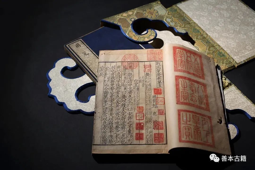 古籍孤本、善本与珍本的概念 古籍善本 第1张