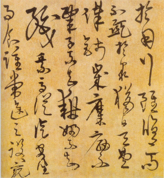 草书进学解 历代书法 第15张-墨韵书香 草书进学解 历代书法 第15张