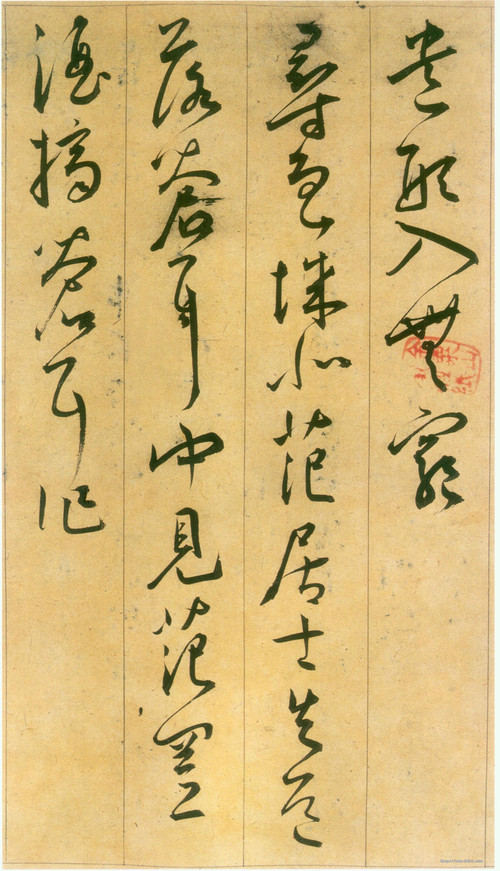 草书李白古风诗卷 历代书法 第15张-墨韵书香 草书李白古风诗卷 历代书法 第15张