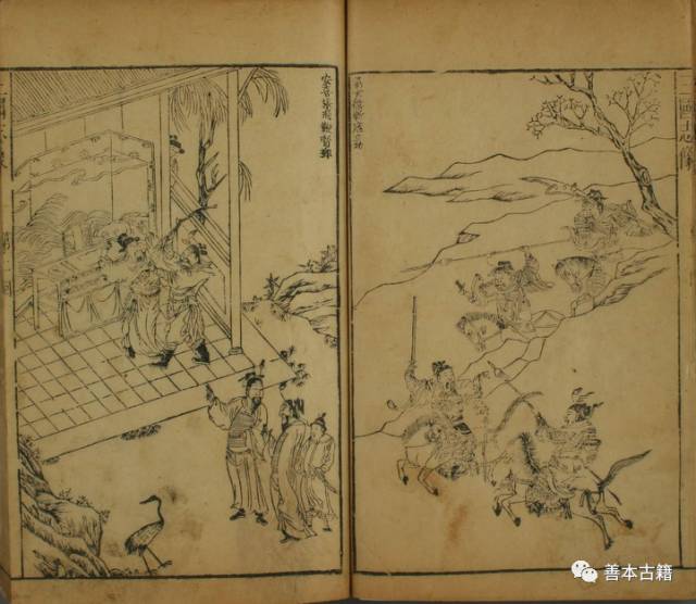 《三国演义》版本演变述略 古籍善本 第3张