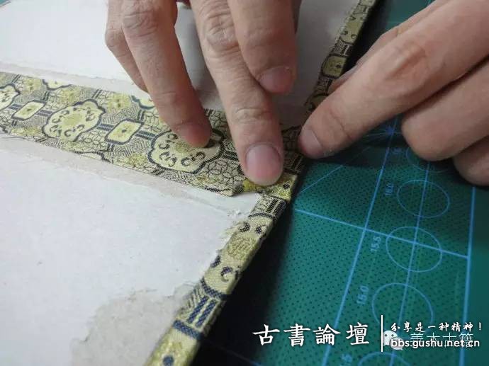 函套製作之裝扣糊紙 古籍善本 第38张