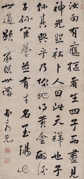 曹秀先碑帖 历代书法 第11张