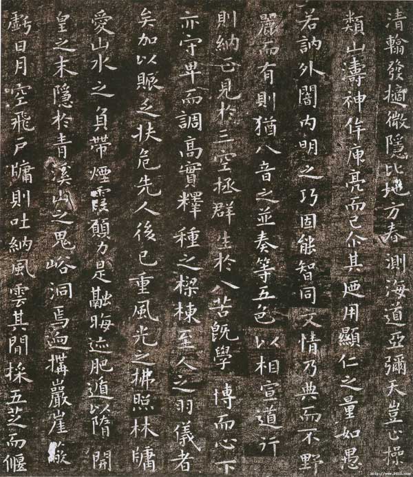 小楷破邪论序 历代书法 第2张