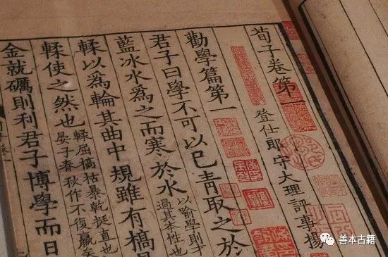 毛春翔：如何鉴别古书版本？ 古籍善本 第6张