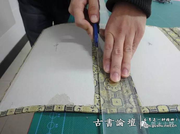 函套製作之裝扣糊紙 古籍善本 第36张