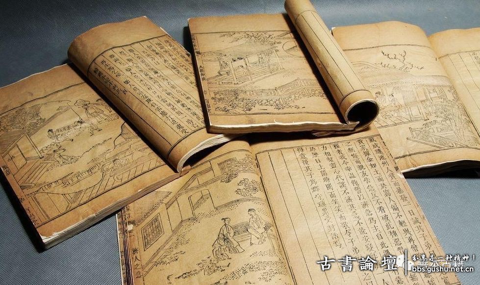 古籍旧书报收藏 得这样入门 古籍善本 第2张