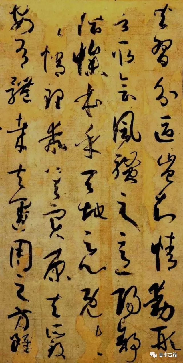 解密孙过庭《书谱》十大谜团 古籍善本 第3张-墨韵书香 解密孙过庭《书谱》十大谜团 古籍善本 第3张