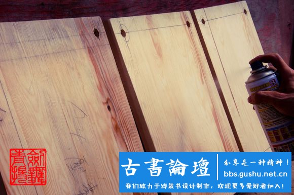 【壓書板】製作（本教程由武龙创作） 古籍善本 第48张