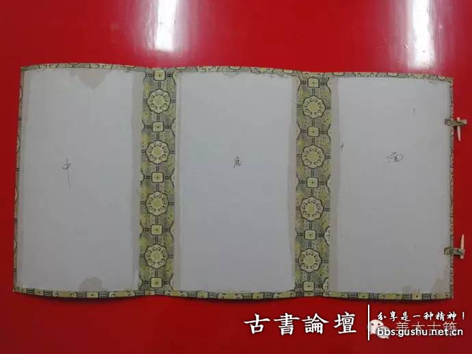 函套製作之裝扣糊紙 古籍善本 第40张