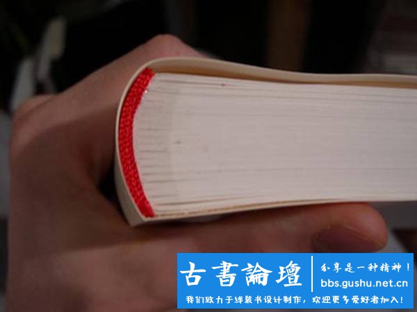 线装书装订方法图解及古代线装书装订方法介绍 古籍善本 第21张