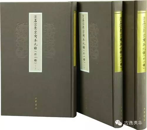 古籍定级标准 | 收藏 古籍善本 第3张