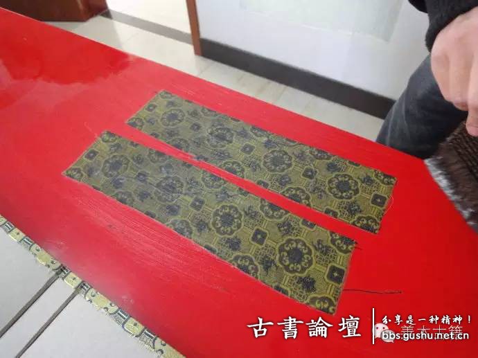 函套製作之裝扣糊紙 古籍善本 第29张