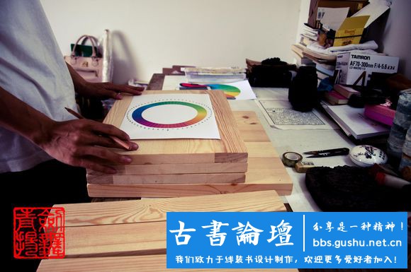 【壓書板】製作（本教程由武龙创作） 古籍善本 第5张