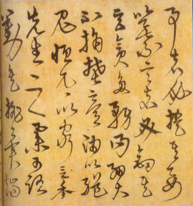 草书进学解 历代书法 第5张-墨韵书香 草书进学解 历代书法 第5张