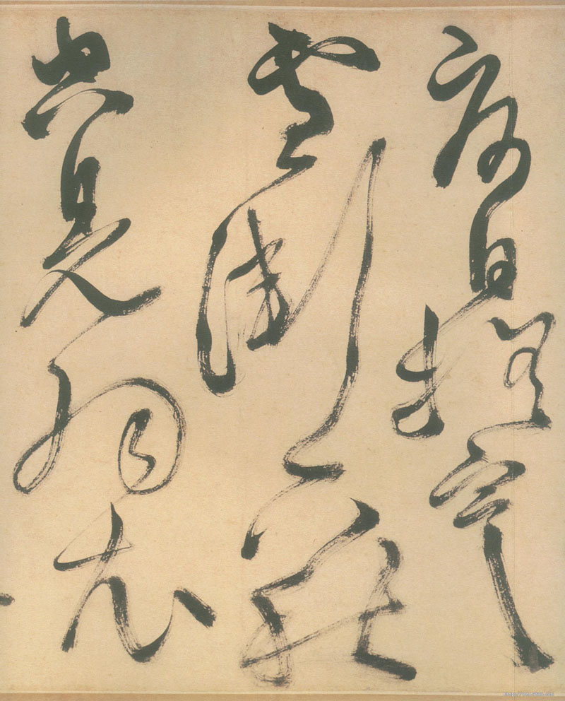 草书白燕诗卷 历代书法 第12张-墨韵书香 草书白燕诗卷 历代书法 第12张