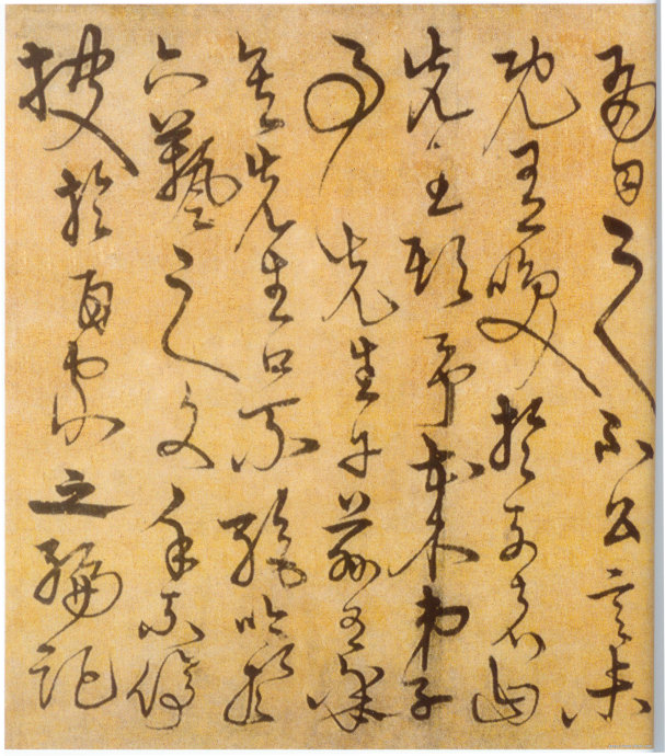 草书进学解 历代书法 第4张-墨韵书香 草书进学解 历代书法 第4张