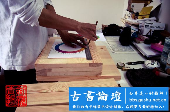 【壓書板】製作（本教程由武龙创作） 古籍善本 第13张