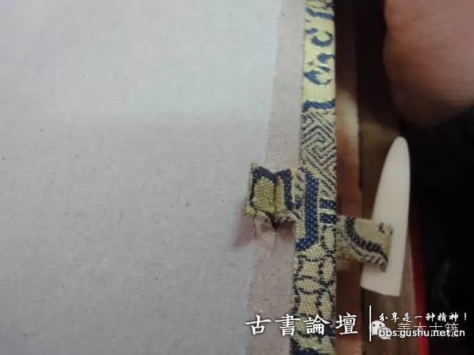 函套製作之裝扣糊紙 古籍善本 第24张