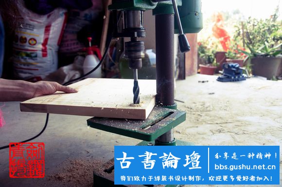 【壓書板】製作（本教程由武龙创作） 古籍善本 第32张