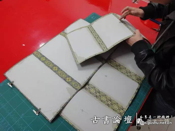 函套製作之裝扣糊紙 古籍善本 第39张