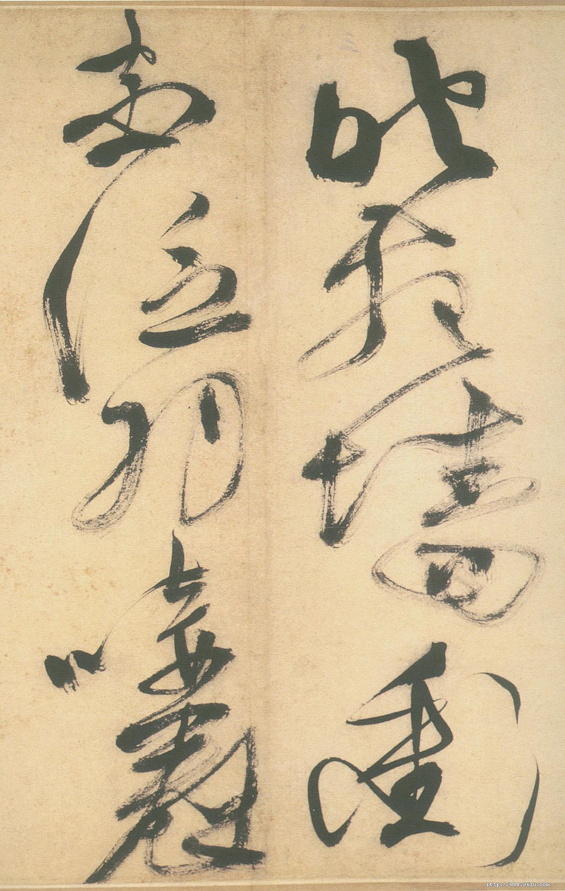 草书白燕诗卷 历代书法 第15张-墨韵书香 草书白燕诗卷 历代书法 第15张