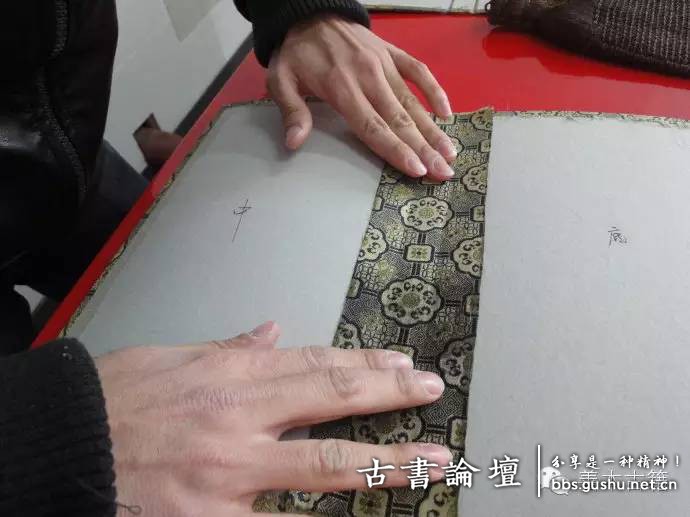 函套製作之裝扣糊紙 古籍善本 第31张