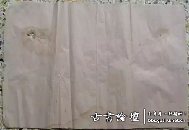 中国古代古籍纸张种类介绍 古籍善本 第9张-墨韵书香 中国古代古籍纸张种类介绍 古籍善本 第9张