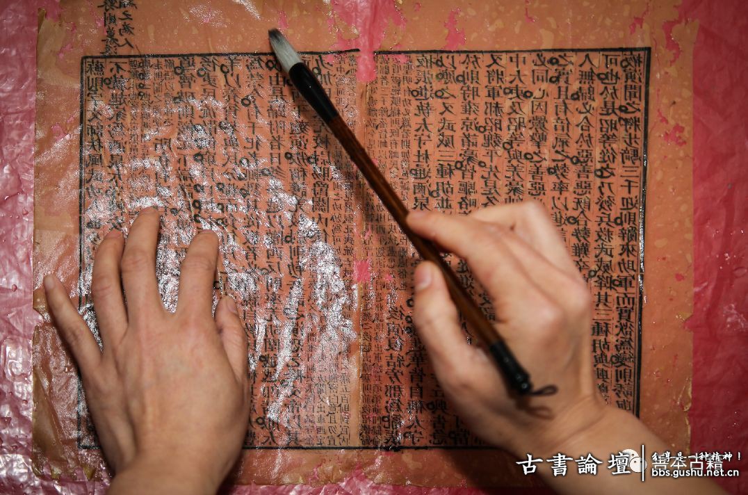 谈古籍修复的几种方法 古籍善本 第4张