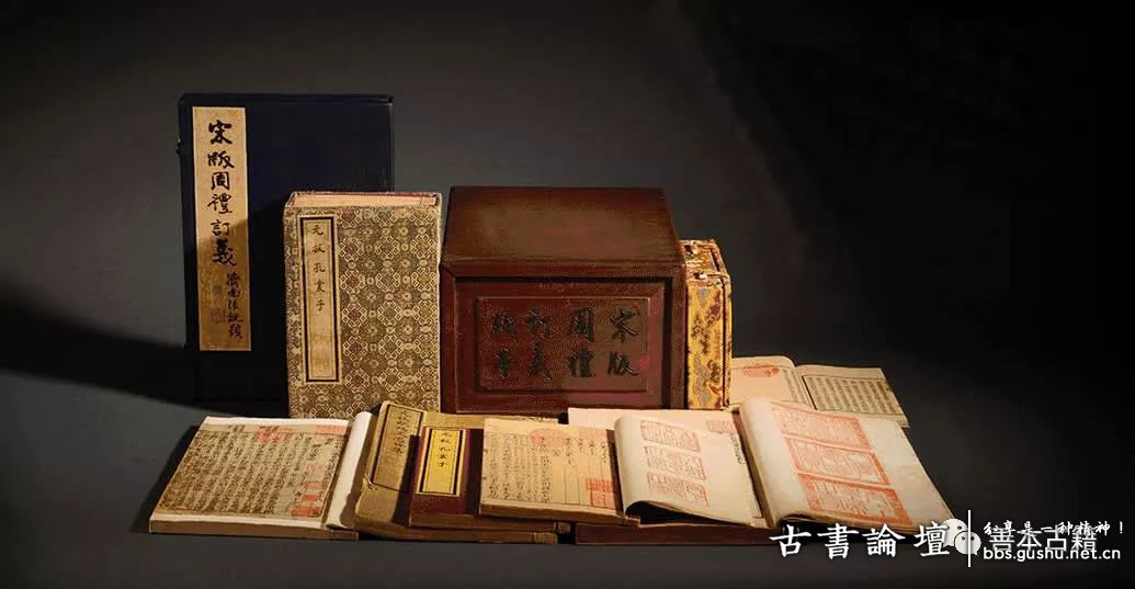 古籍作假那些事 古籍善本 第8张