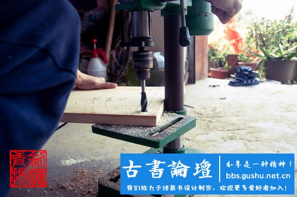 【壓書板】製作（本教程由武龙创作） 古籍善本 第33张