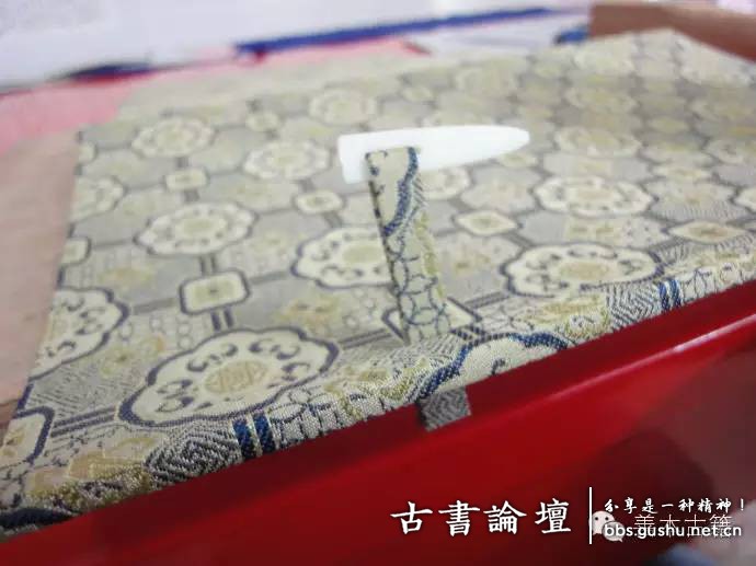 函套製作之裝扣糊紙 古籍善本 第8张