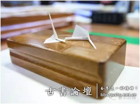 古籍修复步骤分解 古籍善本 第7张