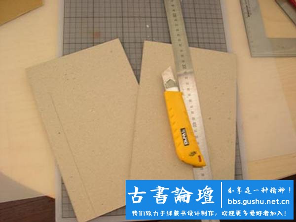 线装书装订方法图解及古代线装书装订方法介绍 古籍善本 第22张