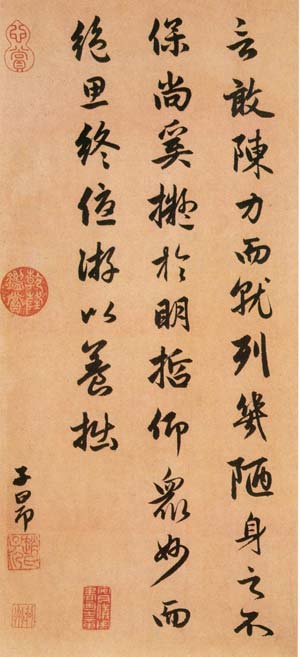 闲居赋 历代书法 第5张