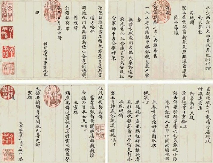 曹秀先碑帖 历代书法 第13张