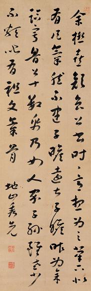 曹秀先碑帖 历代书法 第4张