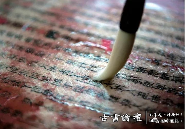 谈古籍修复的几种方法 古籍善本 第5张