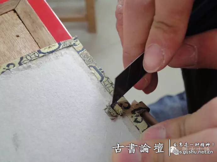 函套製作之裝扣糊紙 古籍善本 第25张