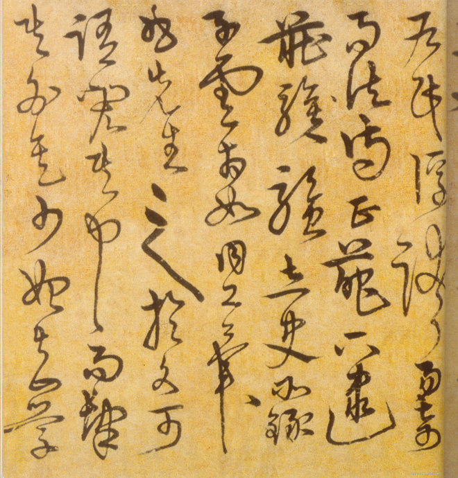 草书进学解 历代书法 第8张-墨韵书香 草书进学解 历代书法 第8张