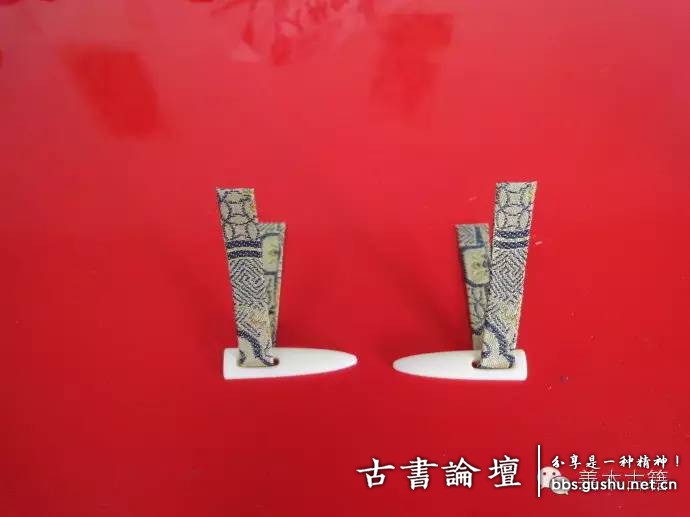 函套製作之裝扣糊紙 古籍善本 第6张