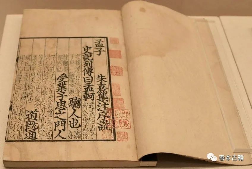 中国古籍版本学近百年来研究进展 古籍善本 第3张-墨韵书香 中国古籍版本学近百年来研究进展 古籍善本 第3张