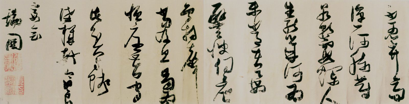 草书鲍照陆机诗长卷 历代书法 第2张-墨韵书香 草书鲍照陆机诗长卷 历代书法 第2张